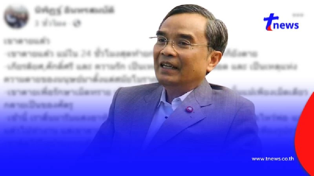 "นิพิฏฐ์" อาลัยทหารกล้า ตระหนักทหารมีไว้ทำไม วอนสร้างอนุสาวรีย์