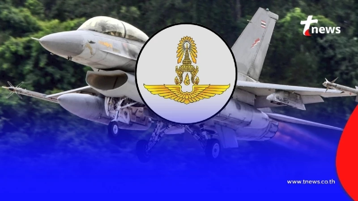 "ทัพฟ้าไทย" ประกาศจุดยืนล่าสุดแล้ว ชาวเน็ตไลก์สนั่น หลังอ่านจบ