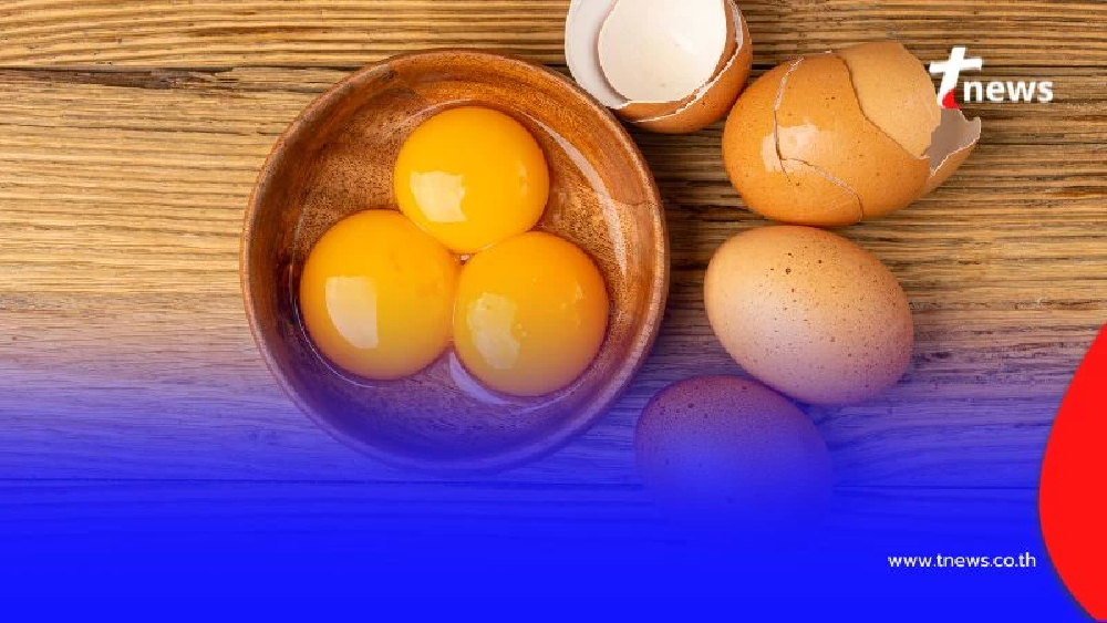 กินไข่ไม่สุก ระวังอันตรายถึงชีวิต เชื้อโรคเพียบเลี่ยงได้ให้เลี่ยง