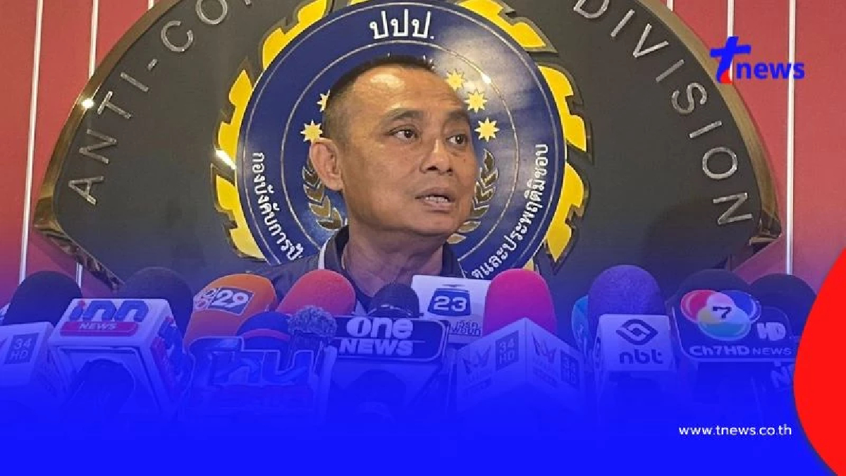 บิ๊กเต่า ยืนยัน เดินหน้าสางคดี สีกากอล์ฟ เน้นเส้นทางการเงินและผู้เกี่ยว