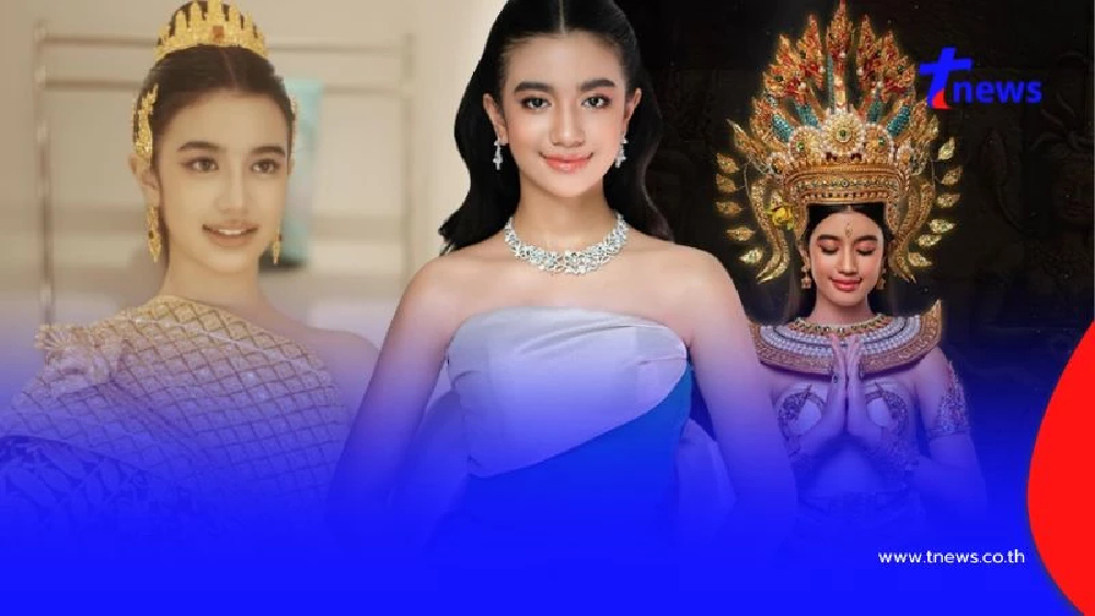รู้จัก "นโรดม เจนณา" เจ้าหญิงน้อยกัมพูชา เป็นพระธิดาของใคร?