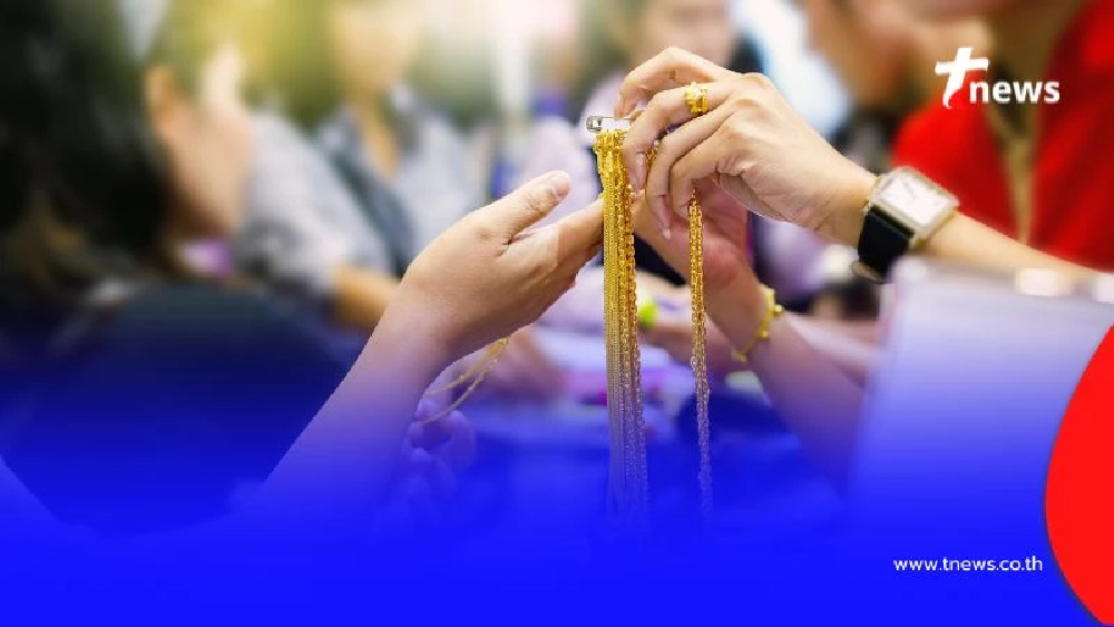 สรุปราคาทองวันนี้ 21 ก.ค. 68 ราคาทองอยู่ที่บาทละเท่าไหร่