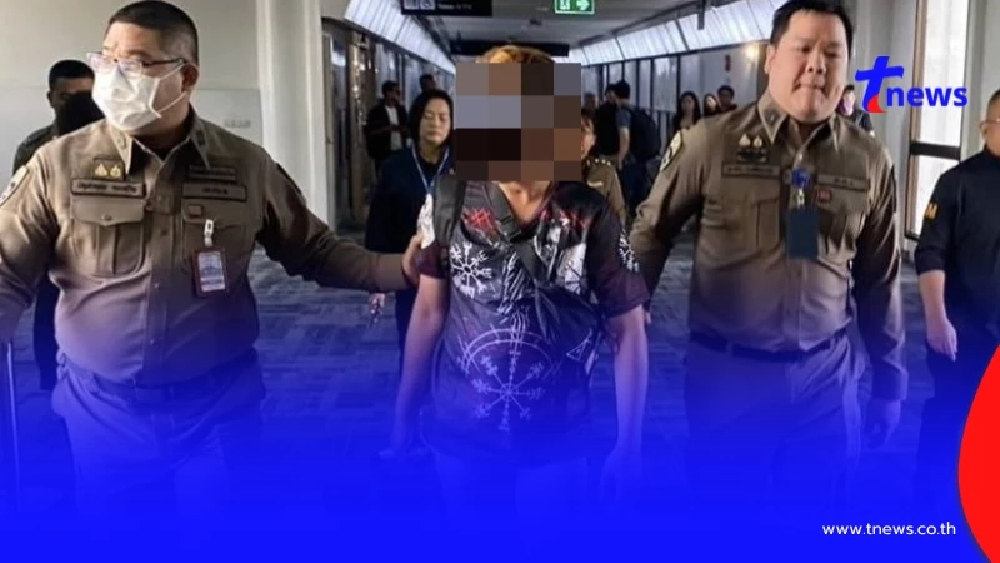 จับหนุ่มมาเลเซีย ตัวการใหญ่เว็บพนัน HYDRA888 เงินหมุนหมื่นล้าน