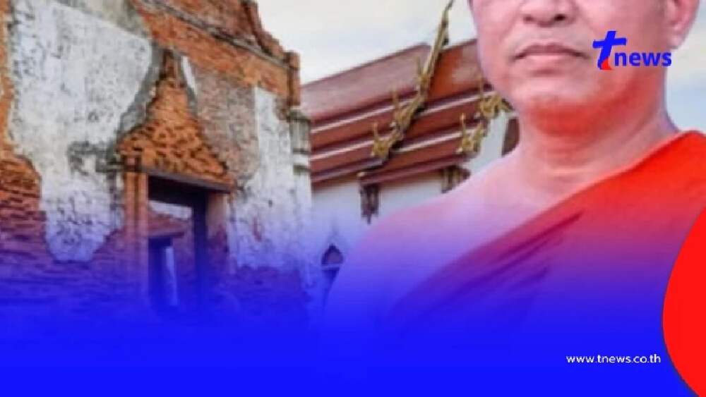 เปิดเงิน 2 บัญชีของ วัดใหญ่จอมปราสาท หลังเจ้าอาวาสหายตัวปริศนา
