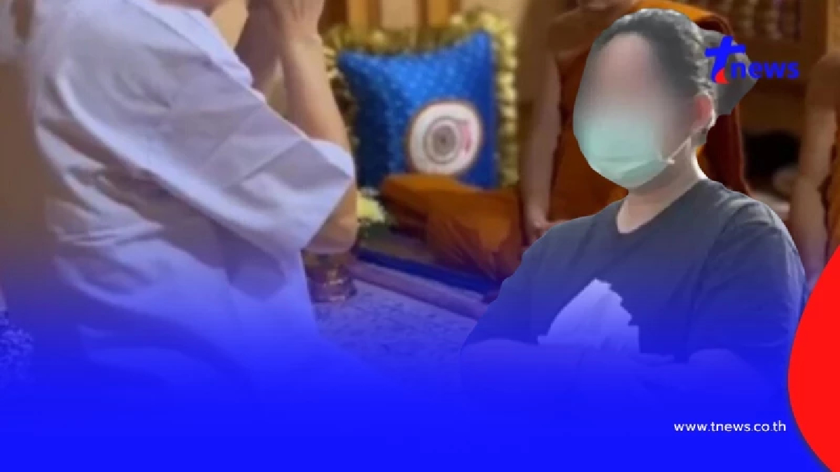 อดีตเจ้าอาวาส เผยวิธี สีกากอล์ฟ เข้าหา ก่อนยอมโอนกว่า 12 ล้าน