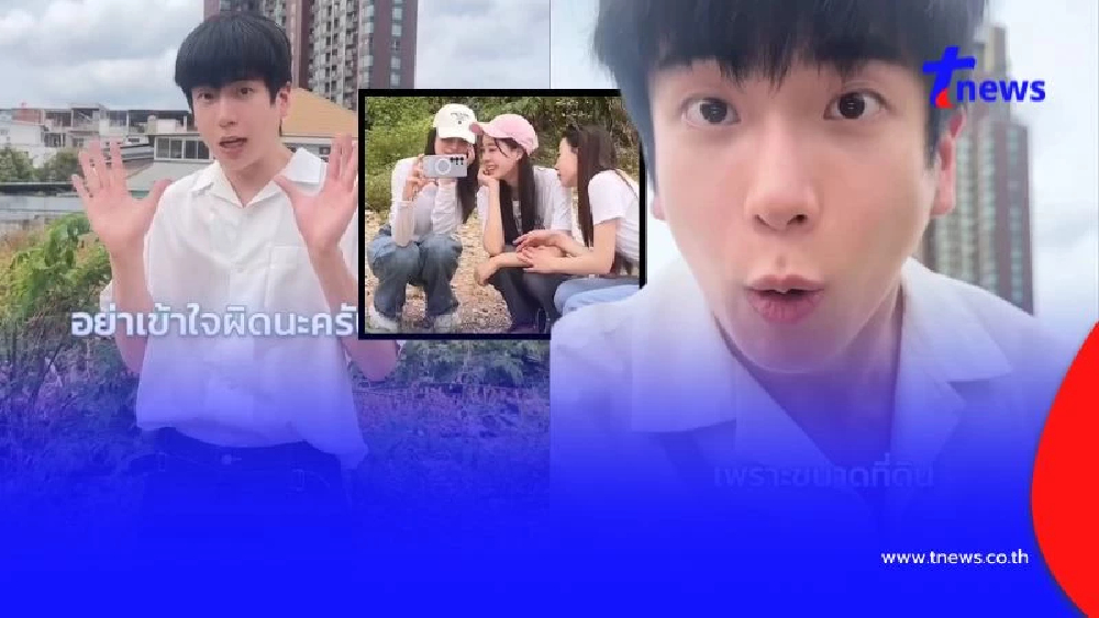 นนกุล ประกาศขายที่ดินทำเลดี ย่านพระราม 3 ชาวเน็ตโฟกัสคนถ่ายคลิป