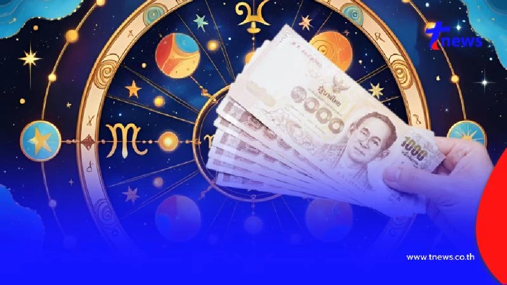 เปิดดวง 12 นักษัตร เดือนก.ค.68 พบปีนักษัตรดวงโชคลาภการเงินเด่น
