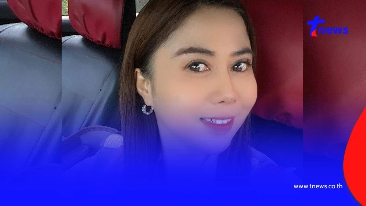 ครูเด็กเล็กหายตัวปริศนาไปพร้อมรถเก๋งสีขาว 15 วันยังไร้ร่องรอย