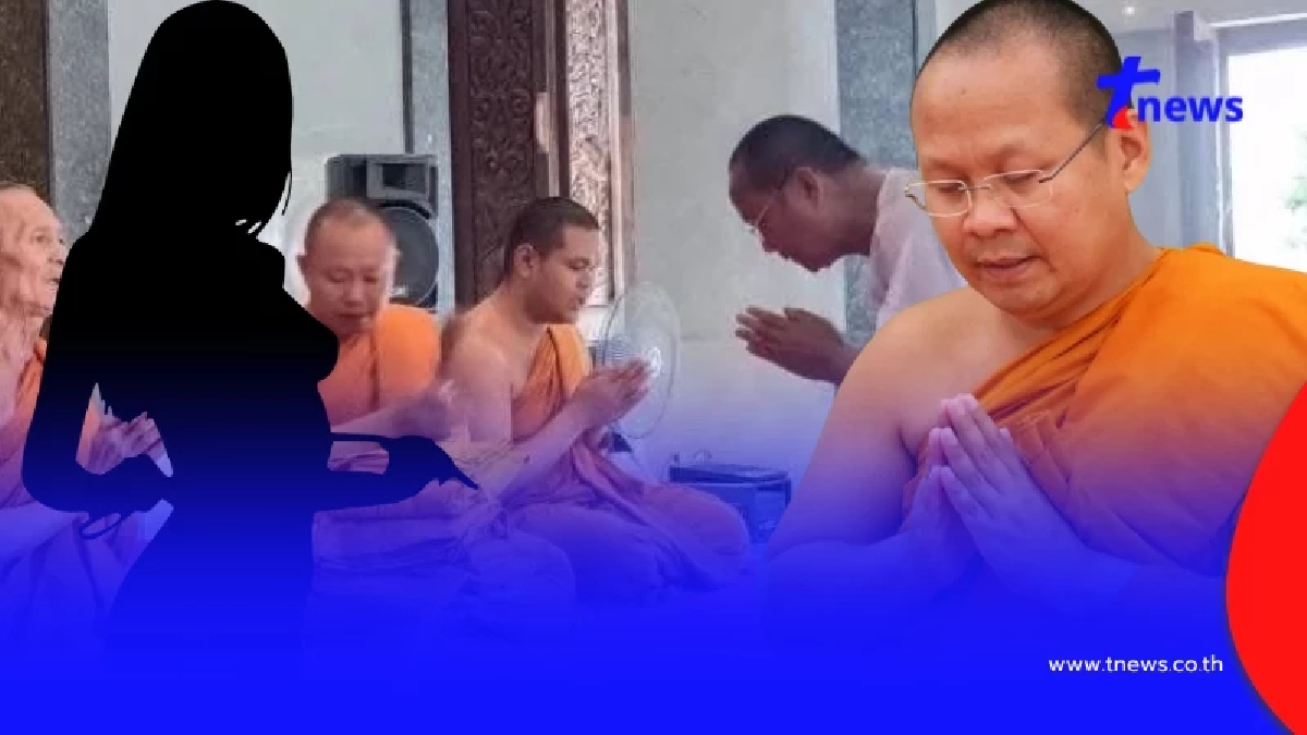 ความสัมพันธ์แท้จริง อดีตเจ้าคุณอาชว์ - สีกา ก. ก่อนชิงลาสึกกลางดึก