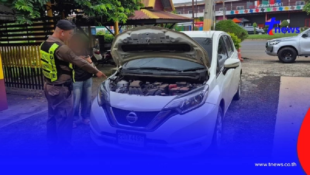 แสบจริง รวบสาวหัวใสทำรถแฝด ซื้อรถหลุดจำนำตรงสีตรงรุ่นคนรู้จัก