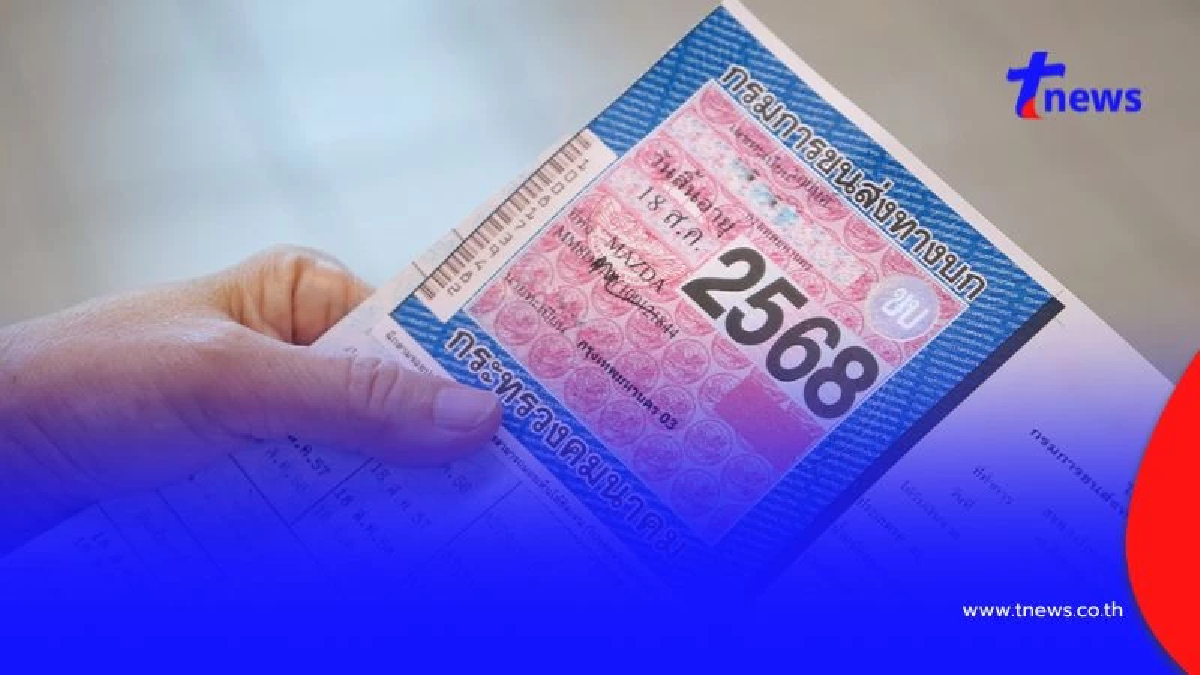 เผยขั้นตอน ต่อภาษีรถใหม่ ไม่ต้องไปขนส่งฯ ก็ทำได้บนมือถือ