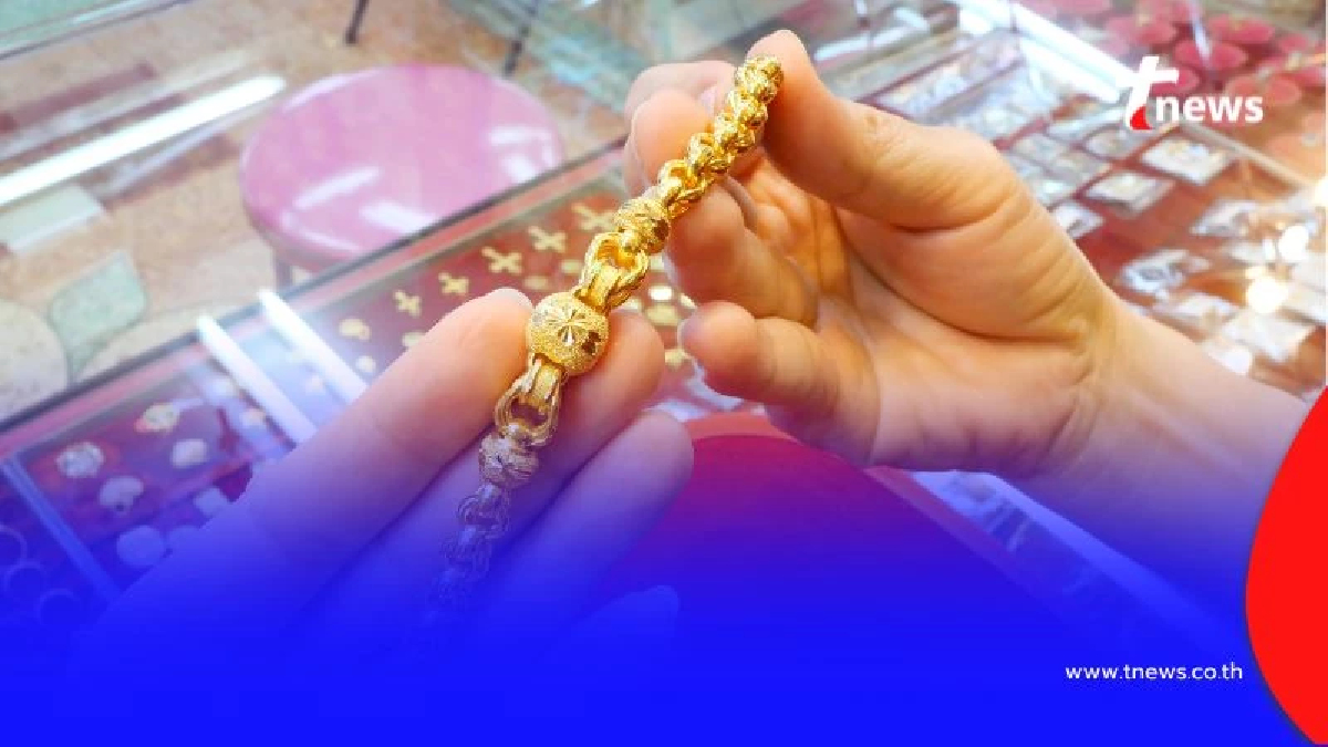 สรุปราคาทองวันนี้ 13 กรกฎาคม 2568 ราคาทองอยู่ที่บาทละเท่าไหร่