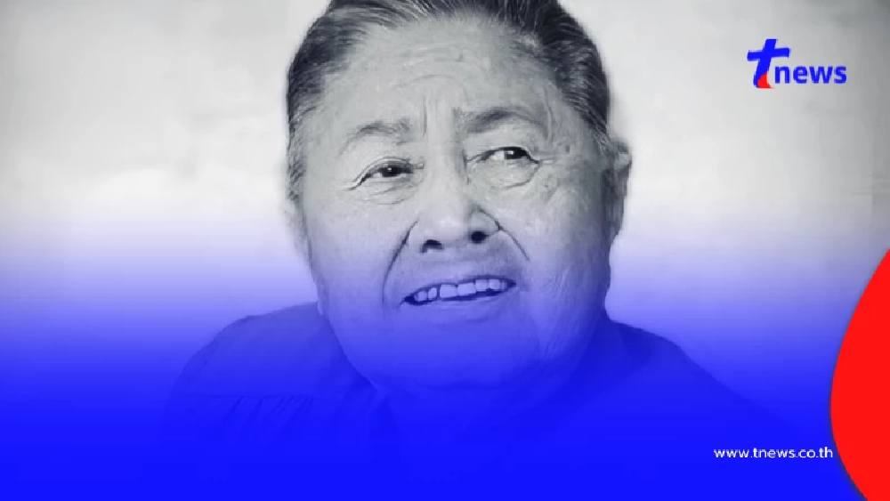 สิ้น "เจ้าประไพพันธุ์" พี่สาวเจ้าวงศ์สักก์ ณ เชียงใหม่