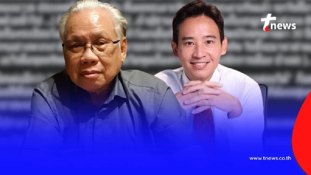 เปิดข้อความ "พลโท นันทเดช" ขอลั่นตรง ๆ ถึง "พิธา" คนแห่เมนต์สนั่น