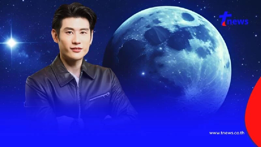 "ดาวศุกร์ย้าย 2 ก.ค." หมอไวท์ เคาะ 2 ราศี ดวงได้เงินก้อนใหญ่