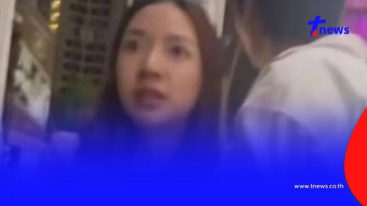 ภรรยาพระเอกดัง มีเรื่องกับสาวสอง ปะทะคารม - หลุดวลีเด็ดกลางคลิป