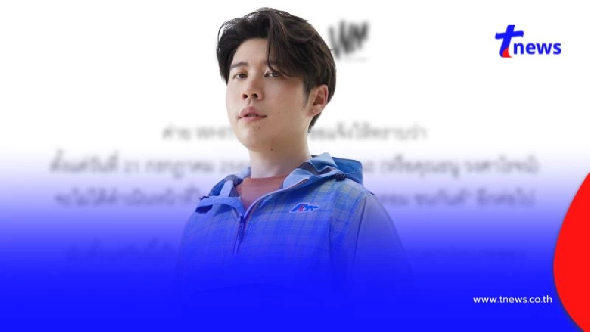 เกิดอะไรขึ้น ประกาศปลดผู้จัดการส่วนตัว "นักร้องดัง" มีผลทันที