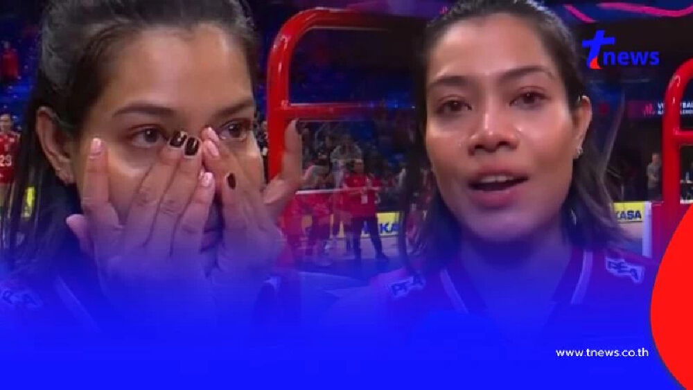 "เพียว อัจฉราพร"เปิดใจทั้งน้ำตา หลังทีมได้ไปต่อใน VNL ปีหน้า