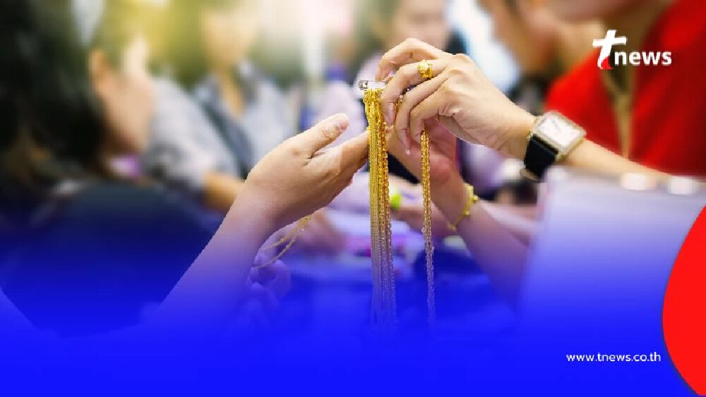 ราคาทอง วันที่ 8 กรกฎาคม 2568 ราคาทองคำวันนี้ ปรับตัวขึ้นในครั้งที่ 4