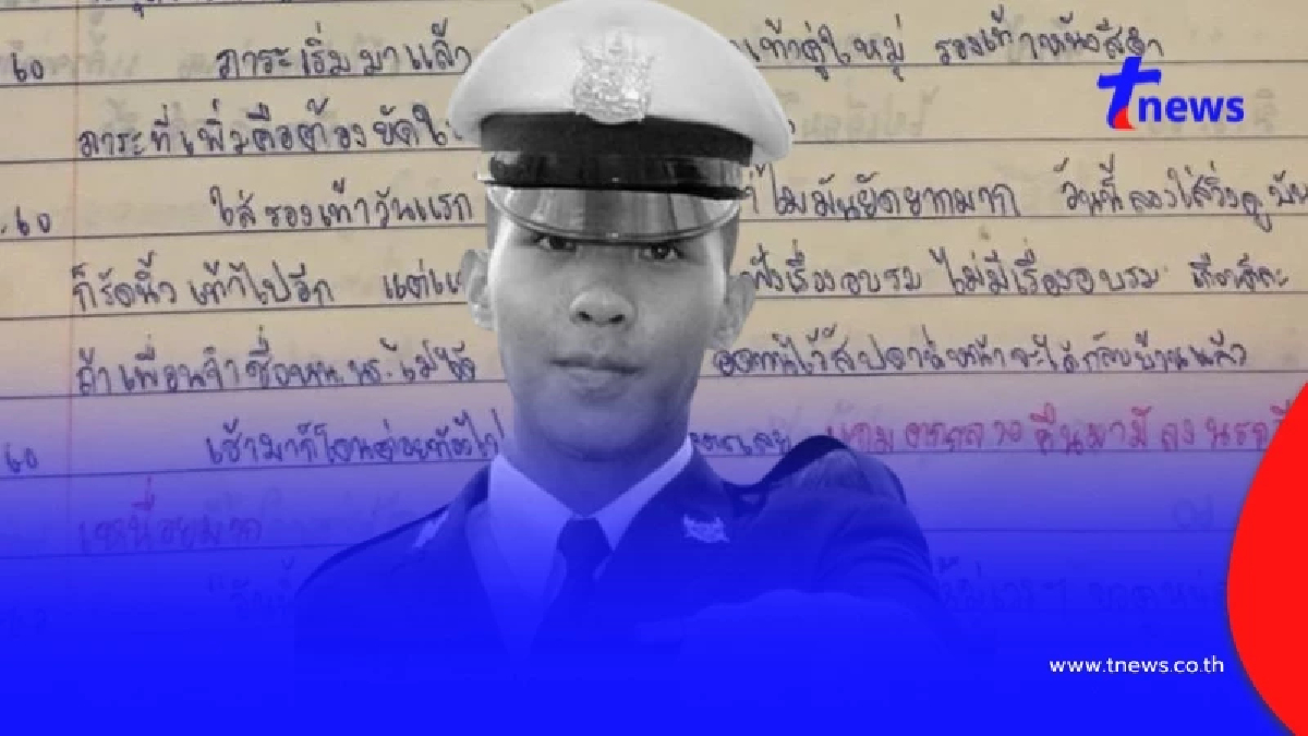 น้ำตาซึม ไดอารี่ "น้องเมย" เผยชีวิตฝึกโหด "เช้าโดนต่อย ดึกลงนรก"