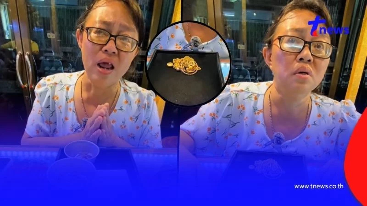 หญิงพิการ นำทองสมบัติชิ้นสุดท้ายมาขาย รู้เหตุผลถึงกับสงสาร