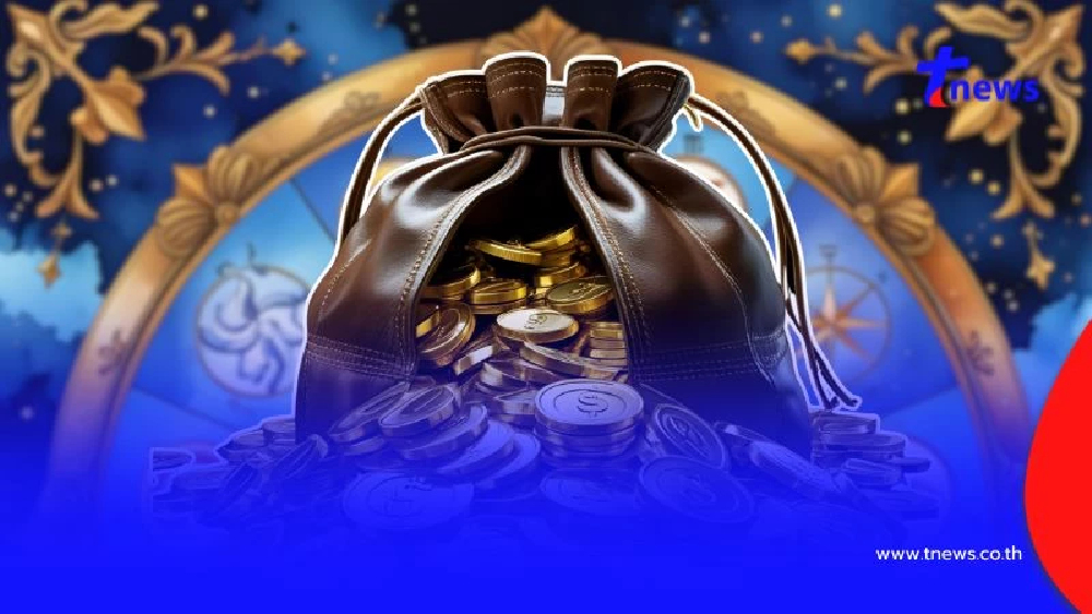 2 นักษัตร ดวงการเงินสุดปัง เตรียมรับโชคลาภ เงินทองได้มาแบบฟลุ๊คๆ