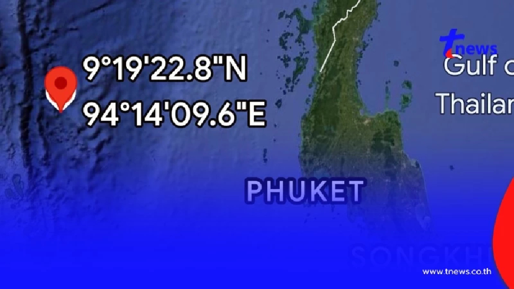 เปิดสาเหตุกลุ่มแผ่นดินไหว 94 ครั้ง ทะเลอันดามัน หมู่เกาะนิโคบาร์