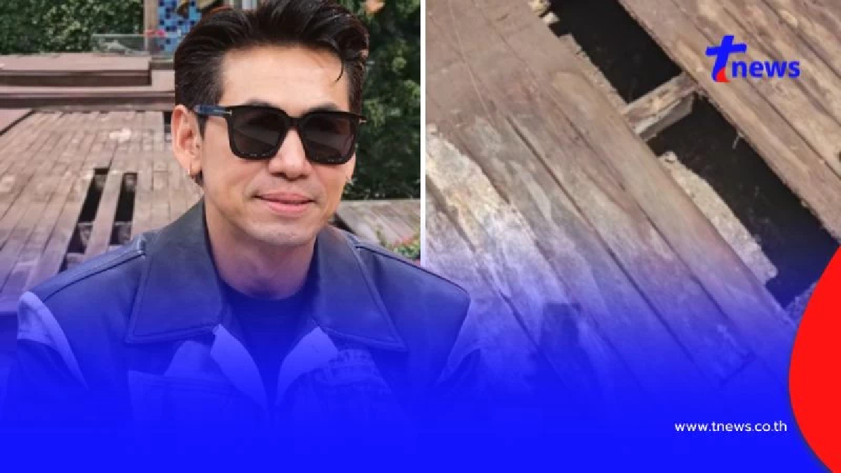 แห่ขอเลขที่บ้าน ดีเจเพชรจ้า เจอตัวแสบทำต้องรื้อบ้าน เสียหายหนัก