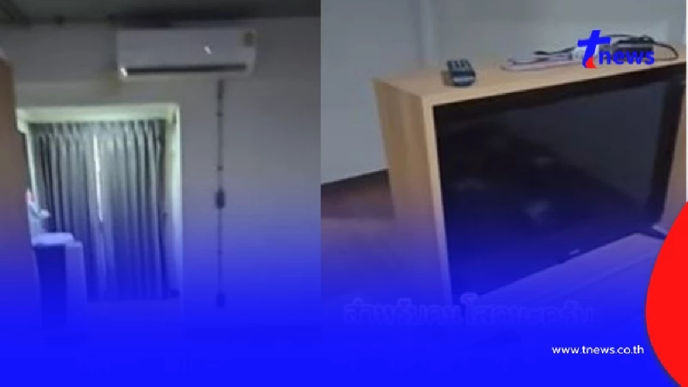 ห้องเช่าในฝันเดือนละ 500 แต่มีเงื่อนไขข้อเดียว ทำได้อยู่สบายเลย