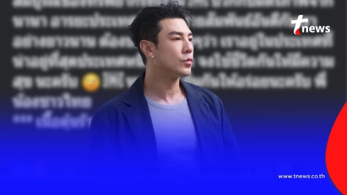 "โดม ปกรณ์ ลัม" ตัดสินใจโพสต์ถึง ประเทศไทย ตรง ๆ คนแห่ไลก์เป็นหมื่น
