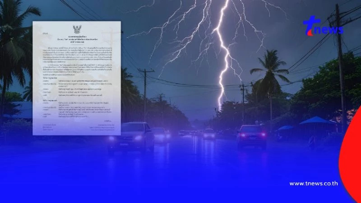 ประกาศด่วน ฉ.2 เตือนพายุโซนร้อนกำลังแรง "วิภา" กระทบไทย 20-24 ก.ค.