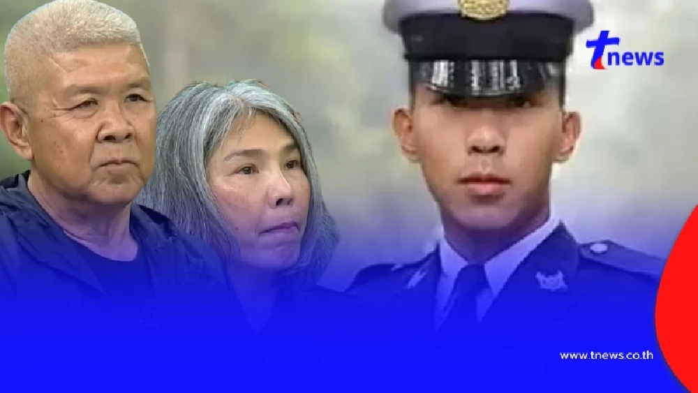 พ่อแม่น้องเมย เล่าทั้งน้ำตา - แตกสลาย ลูกชายเห็นใจคนอื่นจนตัวตาย