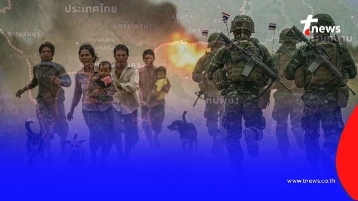 สรุปสถานการณ์ 4 จังหวัดอีสานใต้ ประจำวันที่ 26 กรกฎาคม 2568