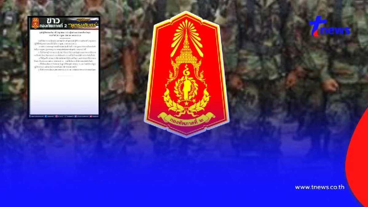 เปิด 4 พื้นที่ ทหารกัมพูชาเพิ่มกำลังพล พร้อมตรวจพบการใช้โดรน