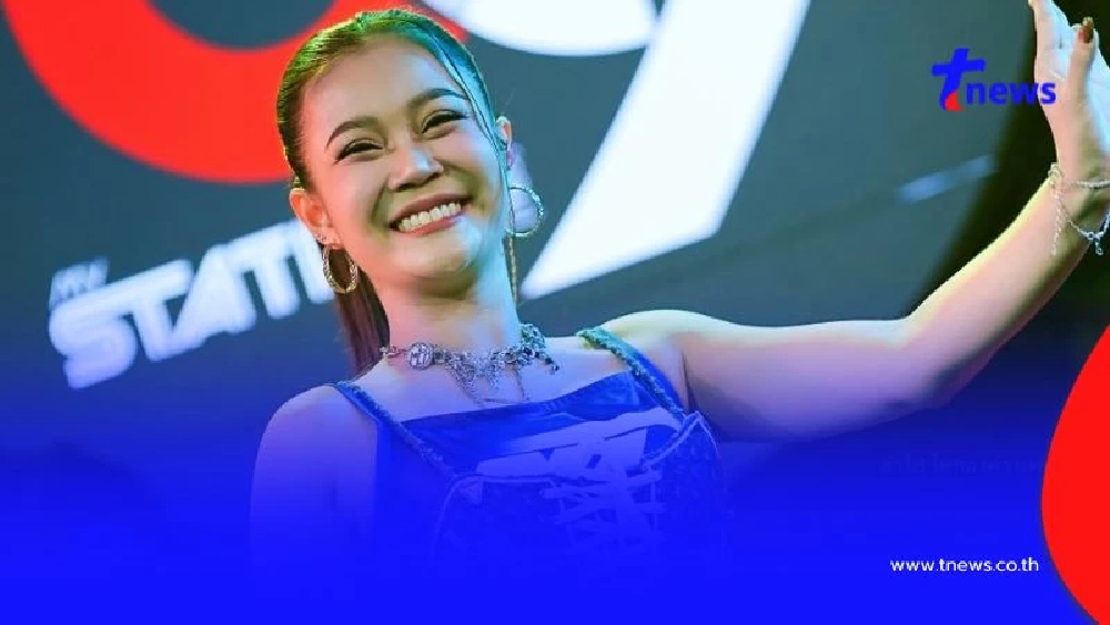 'ลำไย ไหทองคำ' ส่งแรงใจบริจาค 2.3 แสน สถานการณ์ไทย-กัมพูชา