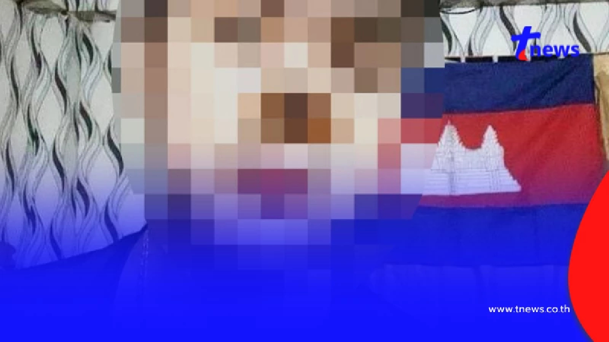 เขมรเปิดศึกไซเบอร์ เพจดังแฉ 6 กลยุทธ์สกปรก ปั่นบิดเบือน