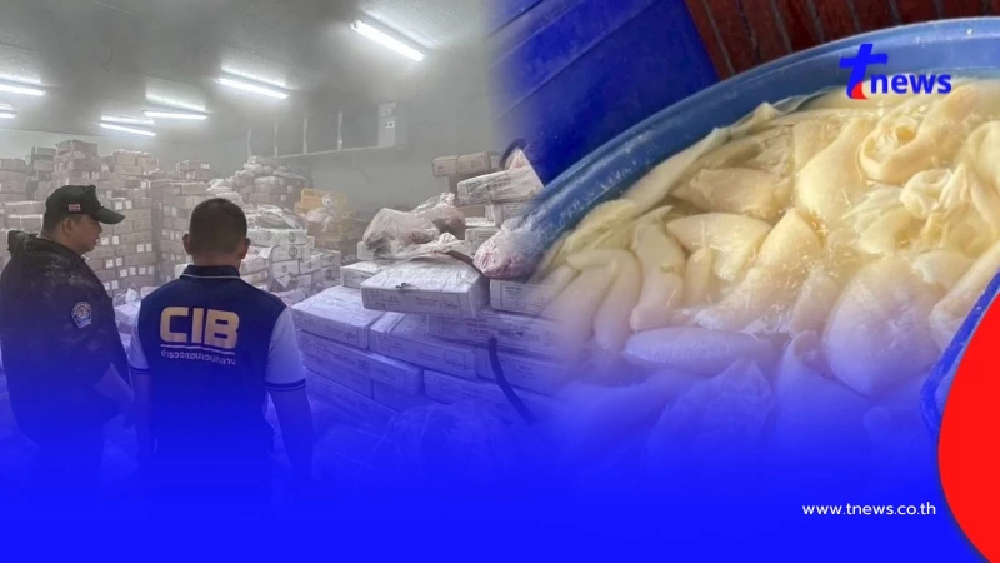 ทลายห้องเย็นเนื้อเถื่อนแช่ฟอร์มาลีน 4 หมื่นกก. ส่งขายทั่วกรุง