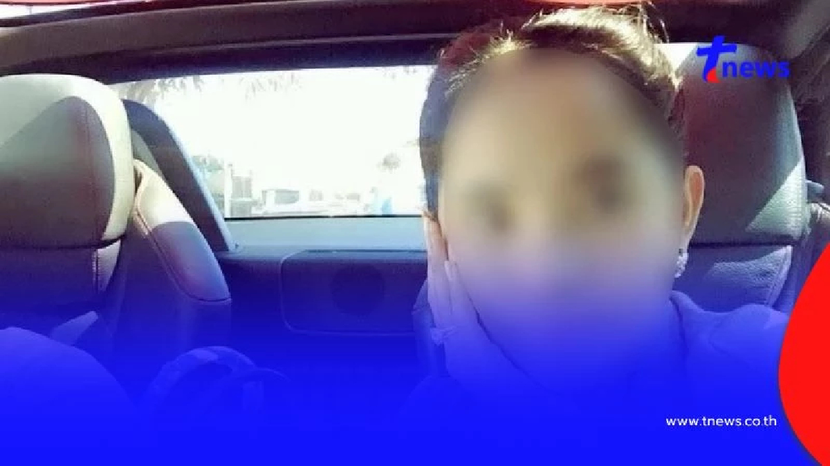 เปิด 3 ข้อหา หลังสีกากอล์ฟโดนออกหมายจับ ล่าสุดเตรียมเข้าให้ปากคำ