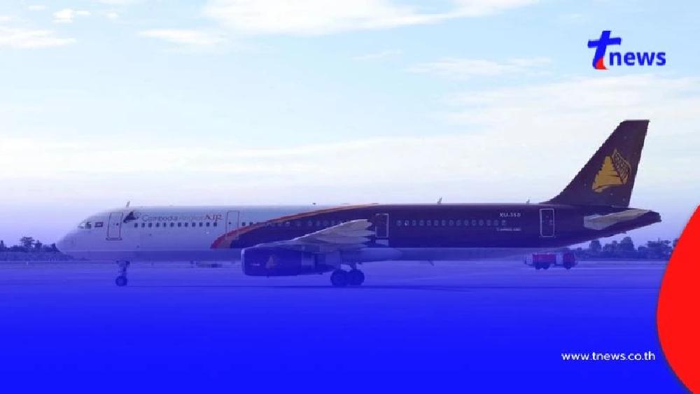 แค่บังเอิญ กัมพูชาลั่น สายการบินไม่ลอกใคร สีม่วงคือศิลปะ