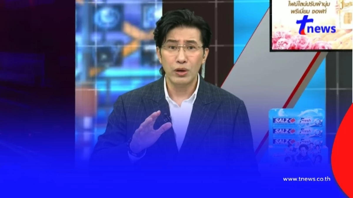 "หนุ่ม กรรชัย" ยอมพูดความจริงแล้ว หลังจากไม่มาจัดรายการนาน 3 วัน