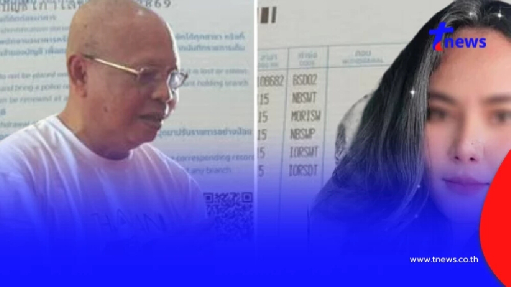 'ทิดประดิษฐ์' คืนเอกสารวัด โชว์บัญชี บอกออกไปเกือบจะตัวเปล่า