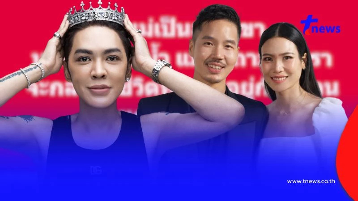 "เจได สามีนิ้ง" โผล่คอมเมนต์ "ดัง พันกร" ลั่นถาม ดูคลิปเต็มหรือยัง