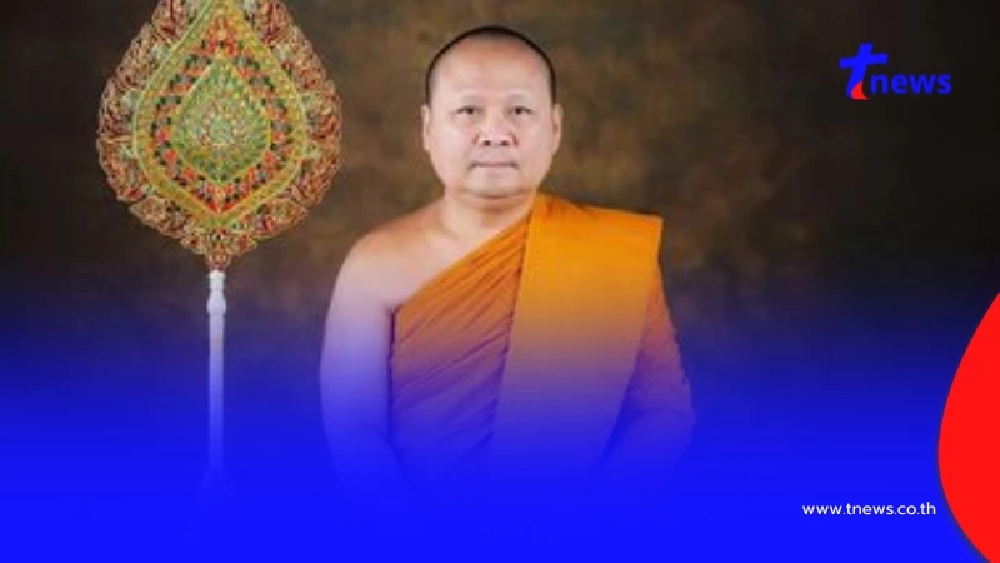 รู้แล้ว อดีตเจ้าคุณอาชว์ โอนเงินไปไหนเป็นล้าน ๆ คาดอาจเป็นเหยื่อ