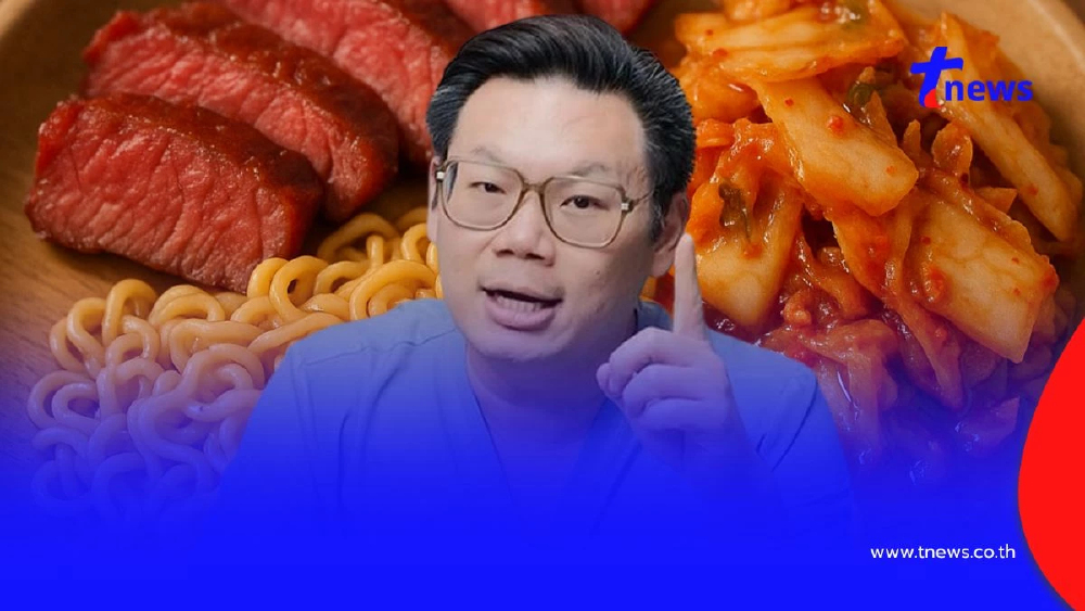 "หมอเจด" เตือนแล้วนะ ไม่อยากเป็นนิ่ว เช็กด่วนกินอะไรเสี่ยงสุด