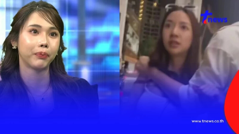 สรุปดราม่า สาว LGBTQ vs หญิงออน จุดเริ่มต้นเพราะหนุ่มโฮสเกาหลี
