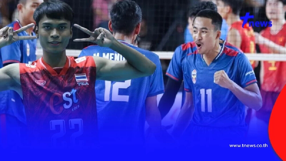วอลเลย์บอลชายไทย vs กัมพูชา ศึก SEA V League 2025 เลก 2 นัดย้ำแค้น