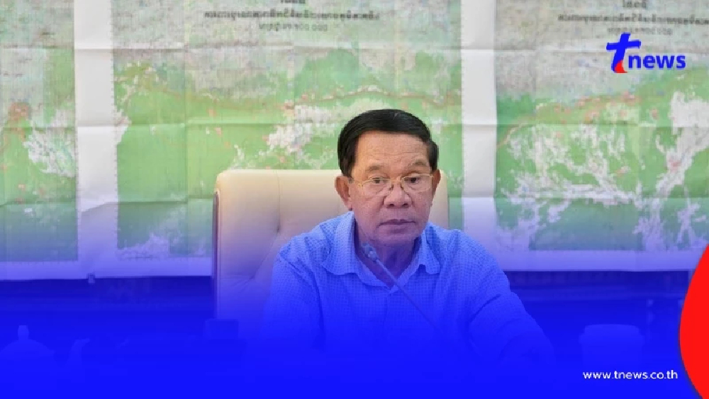 ส่องแผ่นที่ "ฮุนเซน" ใช้1ต่อ 50,000 ของไทย ทำไมไม่ใช้ 1ต่อ200,000