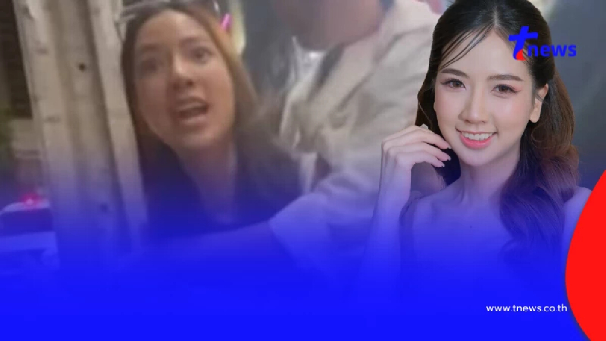 "หญิงออน" แจงอีก ปมปะทะเดือดสาวสอง ขอโทษ "ดวงดาว" ถูกลากโยงดราม่า