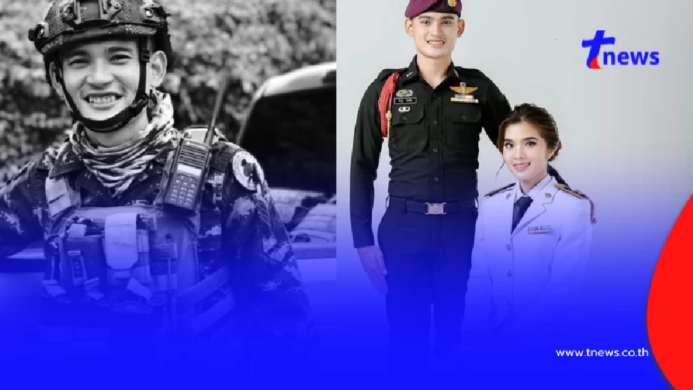 ใจสลาย ภรรยา "สิบเอกจิรายุ" โพสต์ลาสามี พลีชีพชายแดนไทย-เขมร