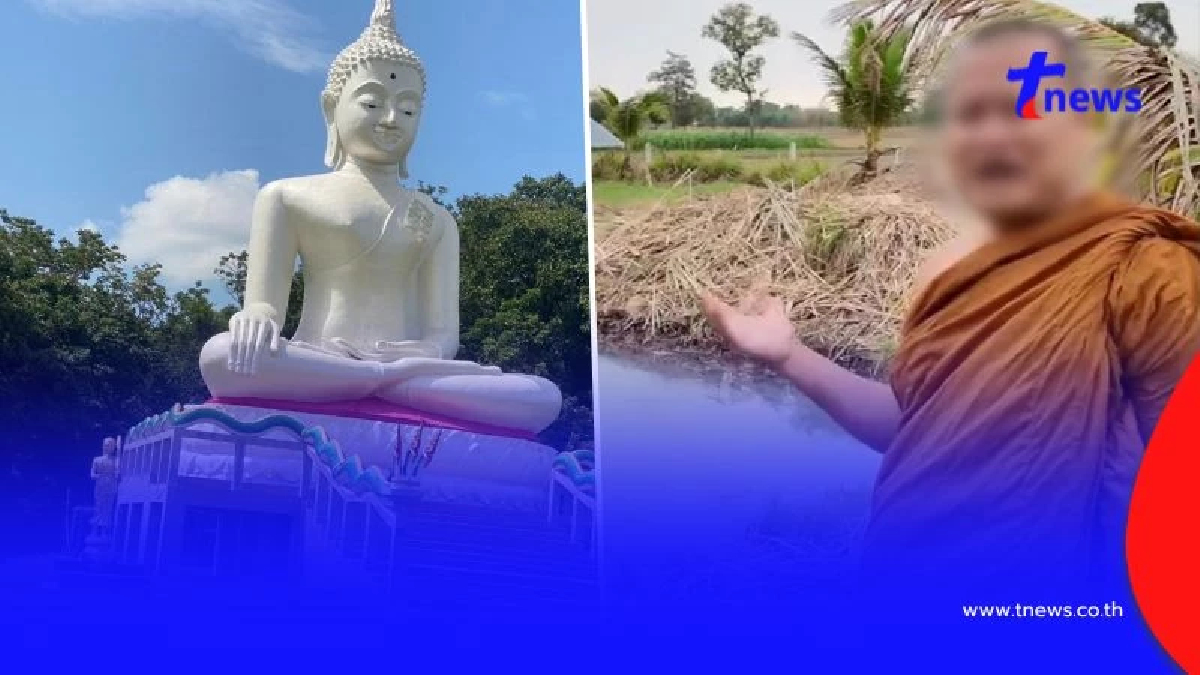 แฉซ้ำ หลวงพ่อมหาน้อย เปิดสาขาสำนักธรรมอีกแห่ง ดันคู่ขาเป็นคนดูแล